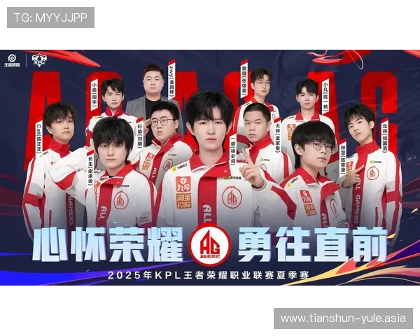 KPL娱乐赛AG战队赛场表现全纪录,带你回顾每一场激烈对决与精彩瞬间,提升你的观赛体验 KPL娱乐赛AG战队赛场表现全纪录,带你回顾每一场激烈对决与精彩瞬间,提升你的观赛体验
