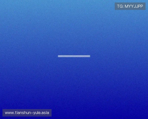 真人百家樂玩法详解：提升世界杯现场娱乐体验的最佳策略