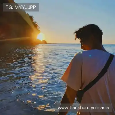 鲍欢蔚