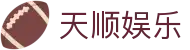 天顺娱乐 - (中国)南通天顺娱乐网络科技公司欢迎您娱乐体验